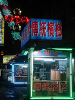 bintang.JPG