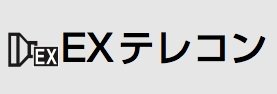 EX Telecon.jpg EX Telecon.jpg