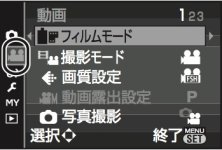 Movie Menu.jpg Movie Menu.jpg