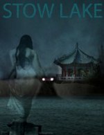 stow lake poster.jpg
