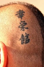 chuck-liddell-head-tattoo-2.JPG