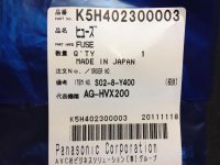 HPX-370 Fuse Part Number.jpg HPX-370 Fuse Part Number.jpg