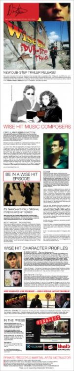 WH-NewsMAR2013.jpg