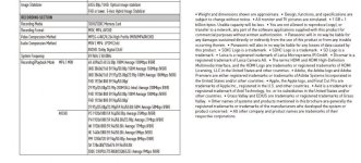 Panasonic HC-X1 record specs.jpg