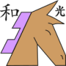 Umii