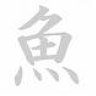 rawlikesushi